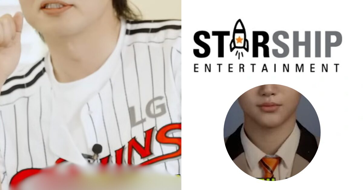 Famous Actor Reveals Brutal Hardships Son Suffered As A Starship Entertainment Trainee