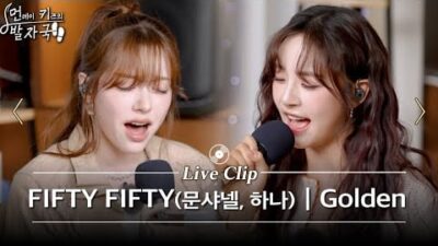 FIFTY FIFTY Chanelle and Hana Performance