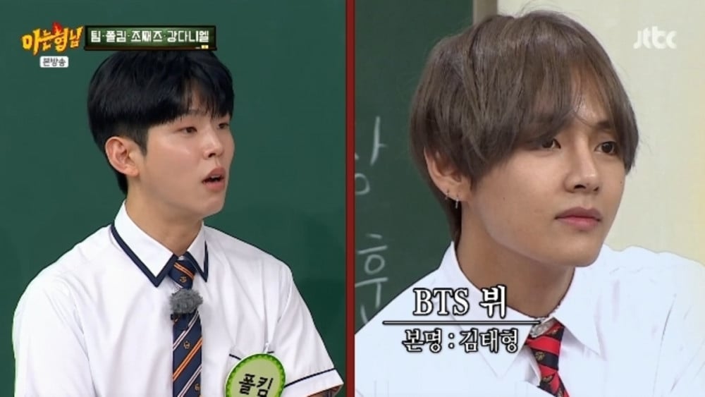 Paul Kim reveals hilarious case of mistaken identity with BTS's V at a hotel