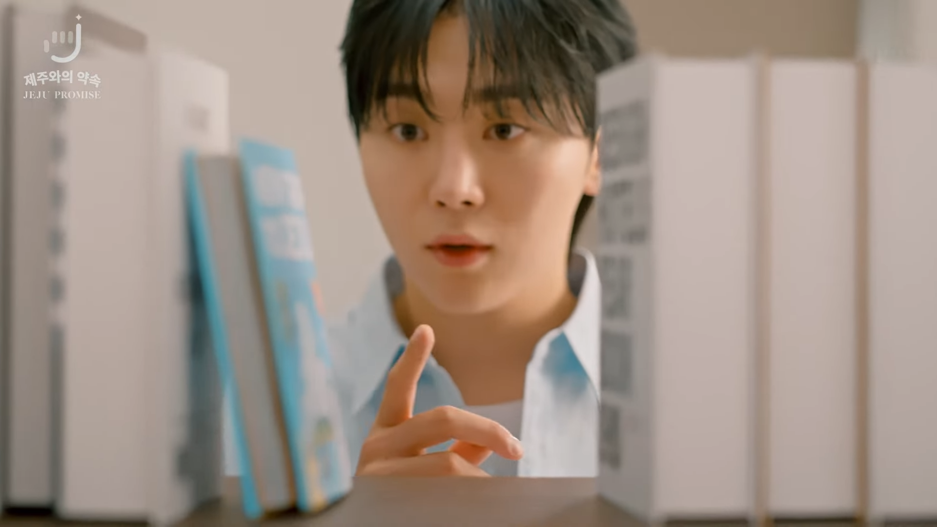 Seventeen's Seungkwan promotes sustainable tourism in Jeju