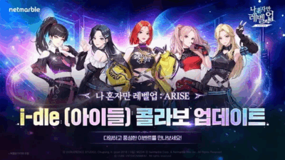i-dle Solo Leveling Update
