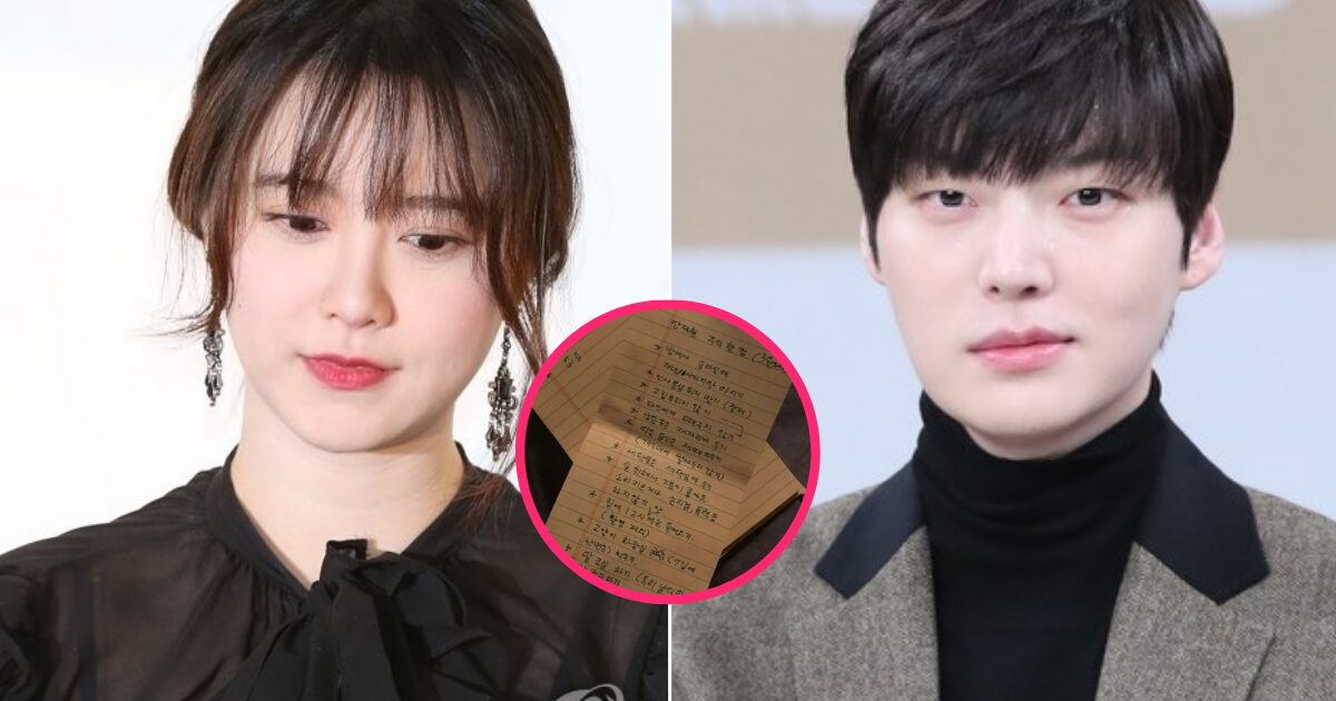 Ahn Jae Hyun and Goo Hye Sun's Marriage Rulebook Heavily Divides The Internet