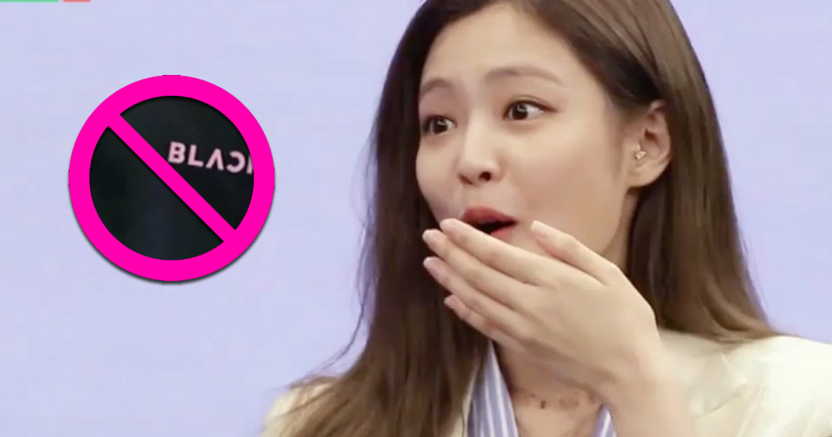 The BLACKPINK Merch That Needs A NSFW Warning