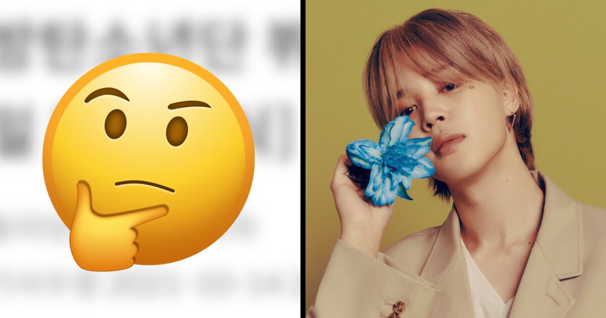 "Jimin And Song Da Eun" HYBE's Previous Responses To BTS Dating Rumors Spark Heated Debate 