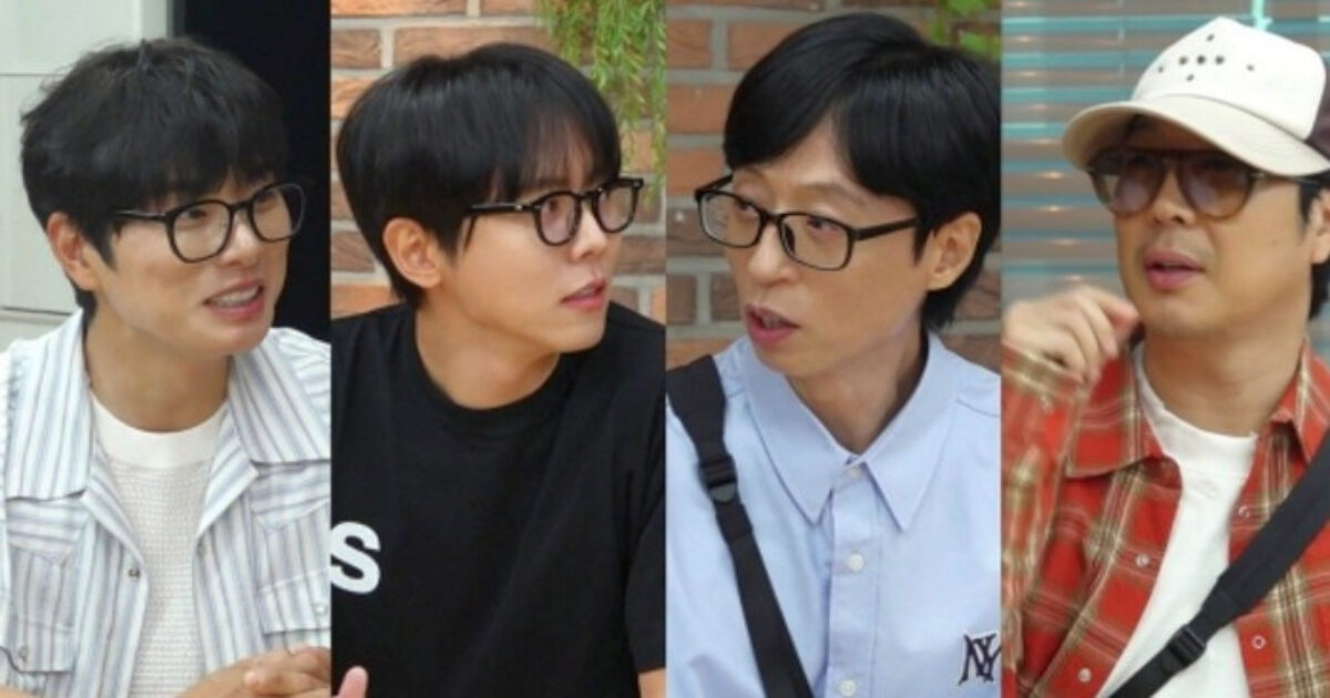 The "Ugliest" Member of "Hangout with Yoo," As Picked By AI