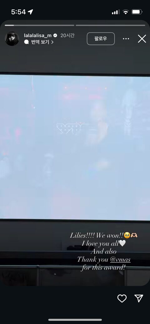 Lisa VMA Speech Screenshot