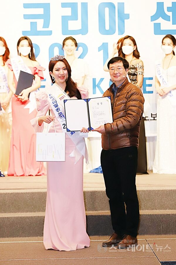 Lee Ye Dam accepting award 2021