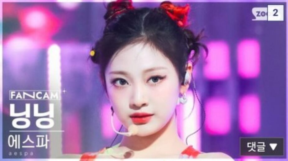 NingNing of Aespa Ignites Discussion Over Dramatic Before-And-After Transformation 2 2023 Look