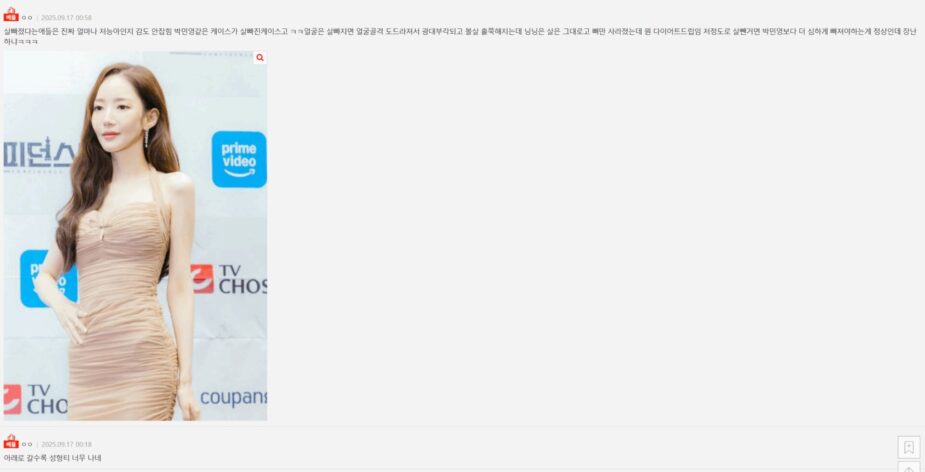 NingNing of Aespa Ignites Discussion Over Dramatic Before-And-After Transformation 5 Debate Screenshots