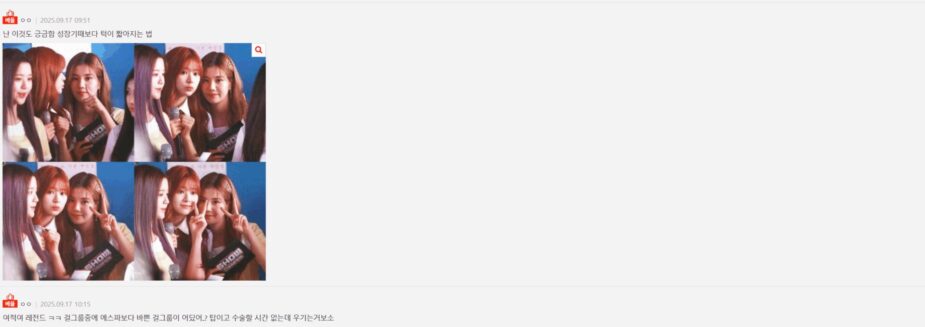 NingNing of Aespa Ignites Discussion Over Dramatic Before-And-After Transformation 6 Debate Screenshots