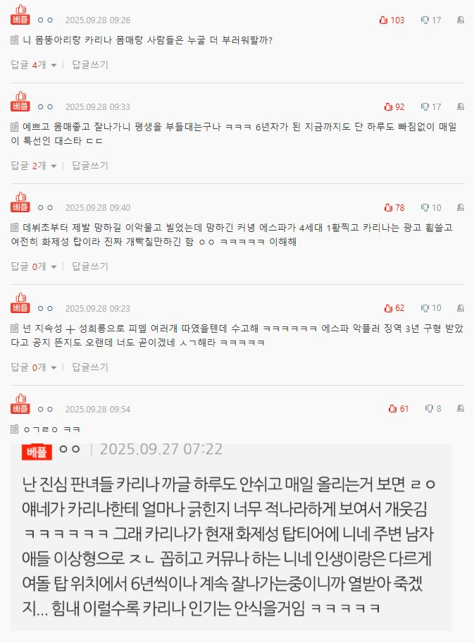 More Defenders on Pann