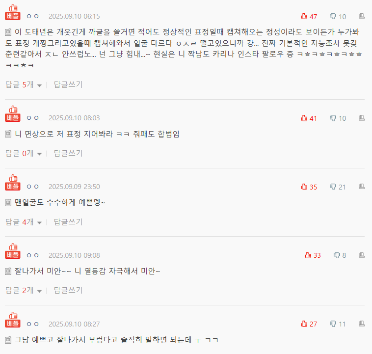 Screenshot 2025-09-10 122532