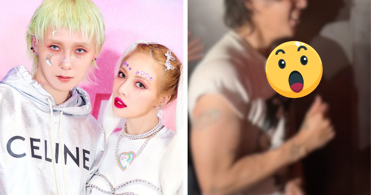DAWN's Recent, Unrecognizable Appearance Sparks Negative Sentiment Towards HyunA