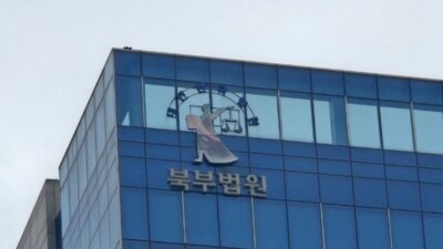 South Korean Police Officer Sexually Assaults Minor