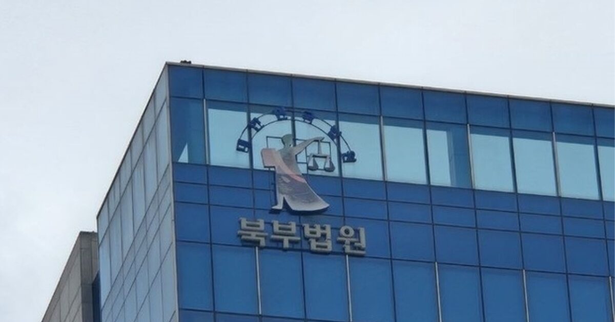 South Korean Police Officer Sexually Assaults Minor