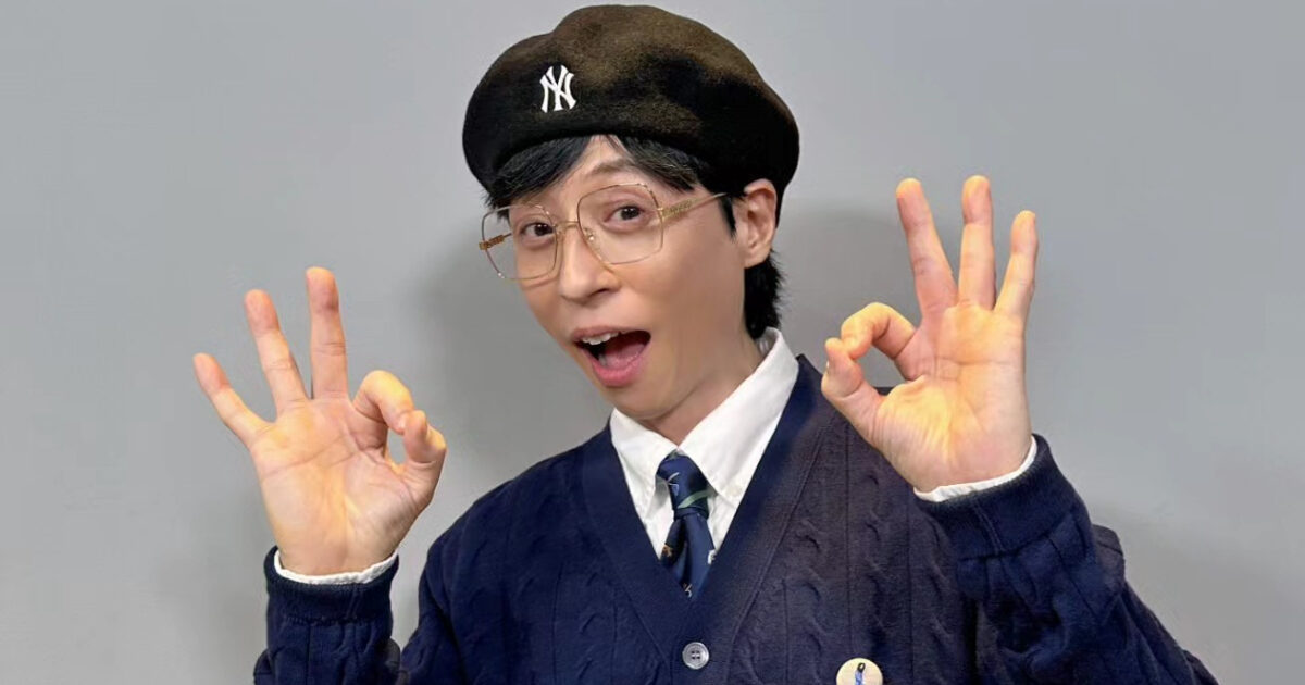 Yoo Jae Suk's Latest Money Move Sparks Speculations About His "Next Career"