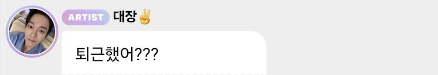 Chen's Bubble Messages