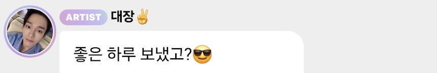 Chen's Bubble Messages