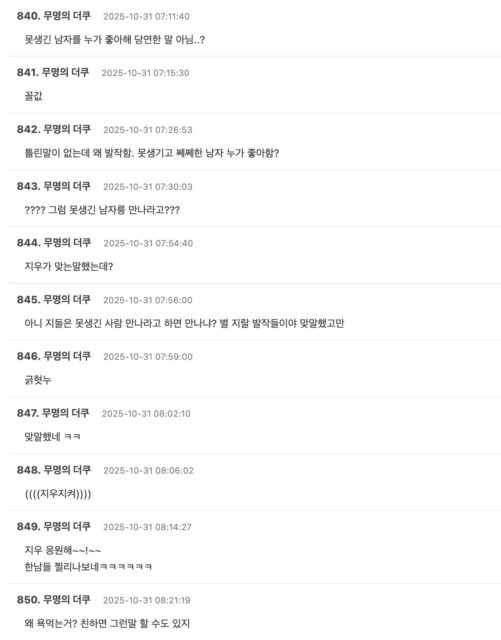 Screenshot 2025-10-30 at 5.22.18 PM