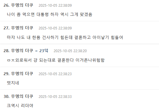 theqoo.net_hot_3941808022