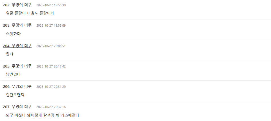 Fan comments praising V