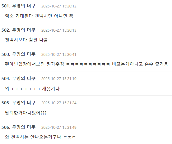 Screenshot 2025-10-27 094823