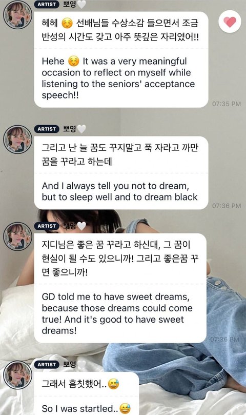 Park Bo Young’s reaction