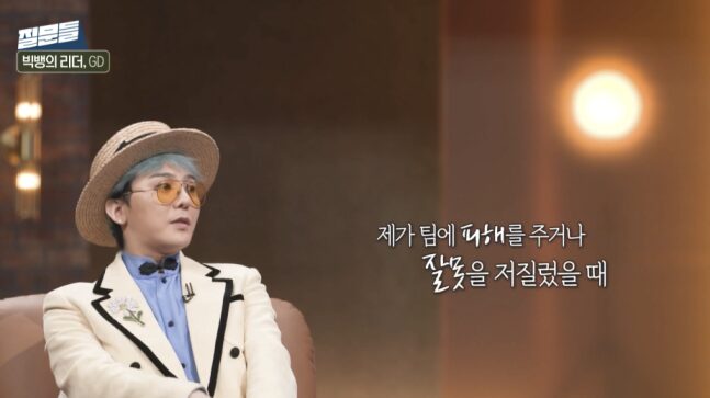 G-DRAGON interview