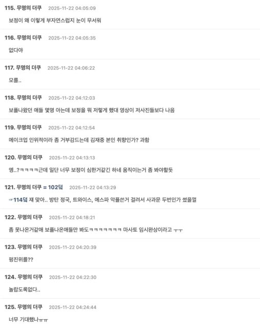 Screenshot 2025-11-21 at 7.26.53 PM