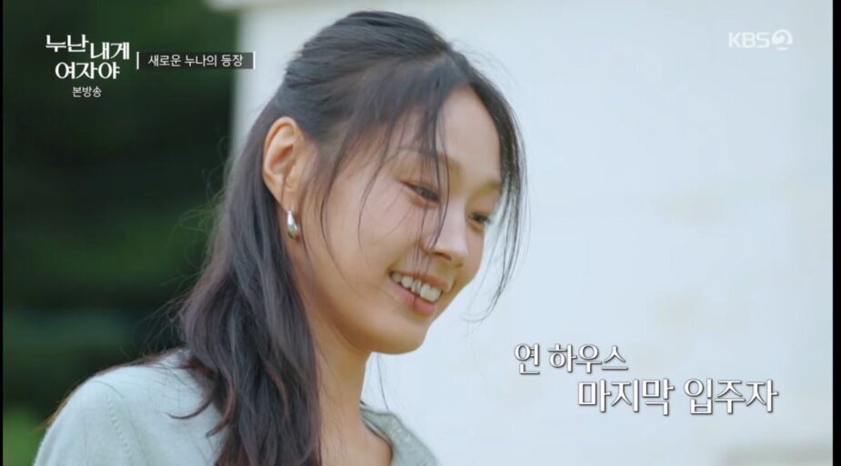 Go So Hyun Contestant