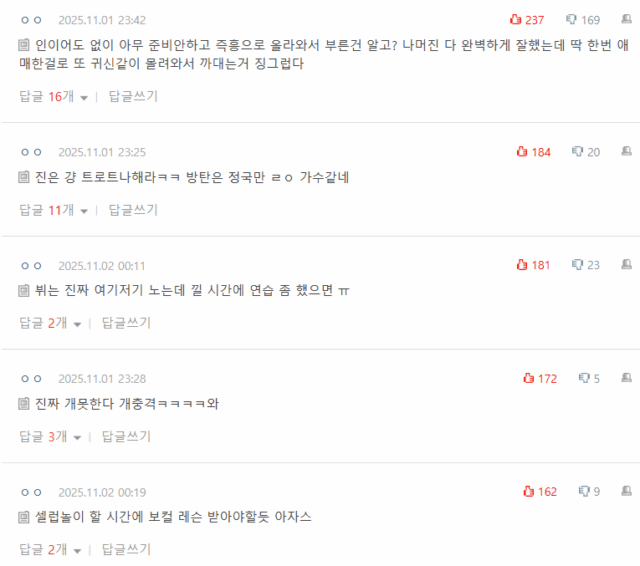 More angry reactions on Pann