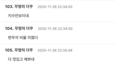 Jisoo, Byun Woo Seok, and Hyunjin at Cartier event | theqoo