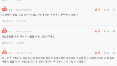 TXT related Pann comments