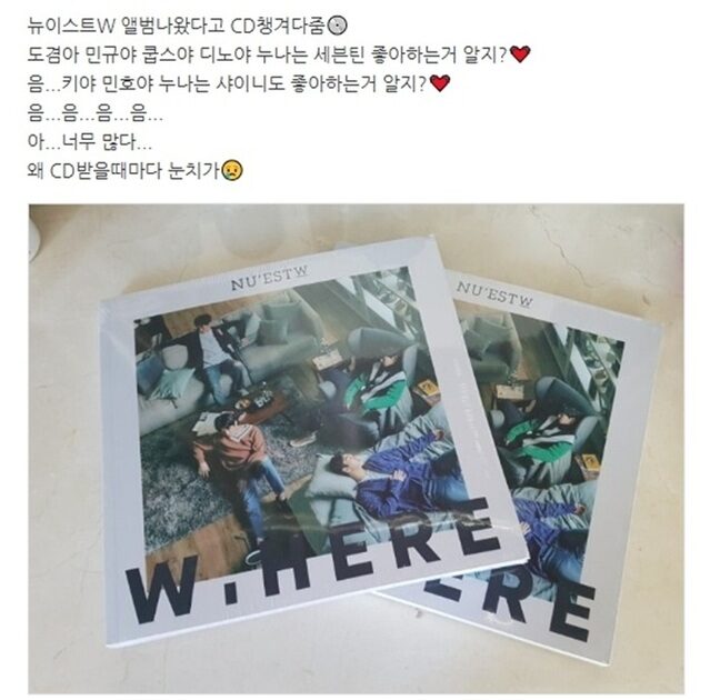 Signed albums from NU'EST