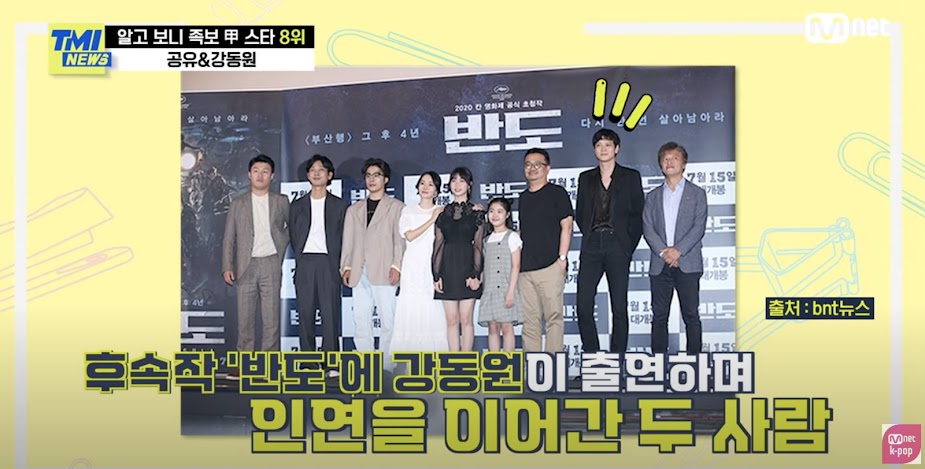 Kang Dong Won Peninsula