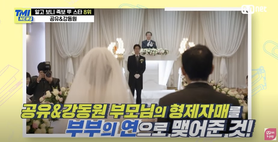 Gong Yoo and Kang Dong Won family tree