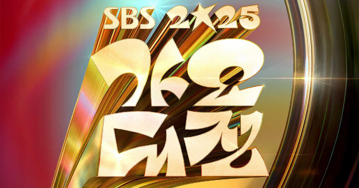 2025 SBS Gayo Daejeon Delivers Underwhelming Results Despite Star-Studded Cast 1 "2025 SBS Gayo Daejeon" Gets Disappointing Results Despite Star-Studded Lineup