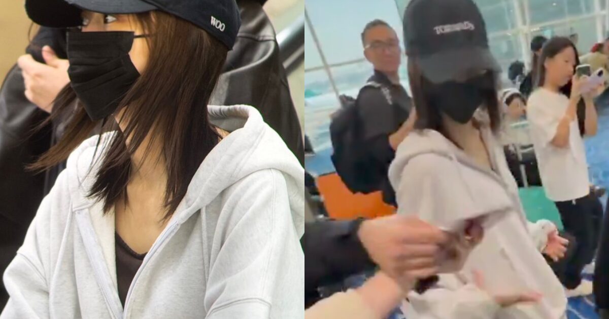 aespa Giselle passport incident