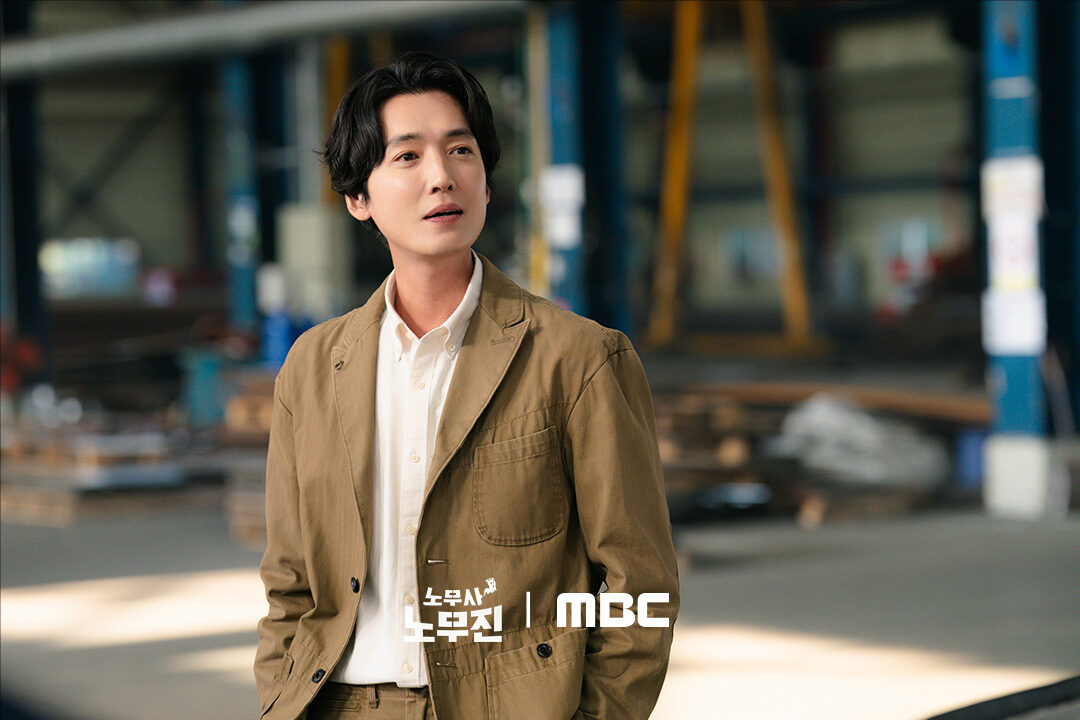 Jung Kyung Ho | *Oh My Ghost Clients*