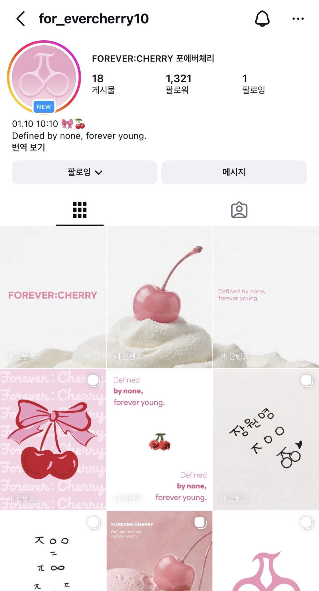 FOREVER:CHERRY Instagram page screenshot