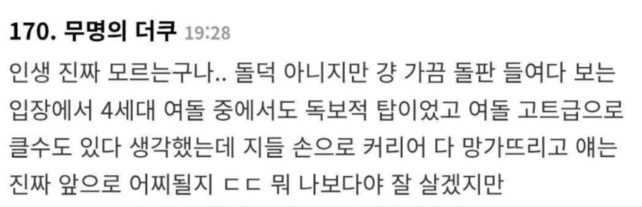 NewJeans (NJZ) Danielle’s Emotional Livestream Sparks Widespread Mixed Responses 4 Danielle controversy reactions