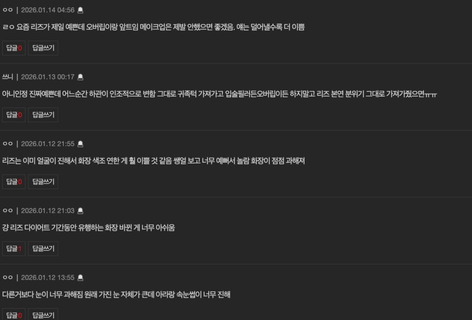 Nate Pann user comments on Liz