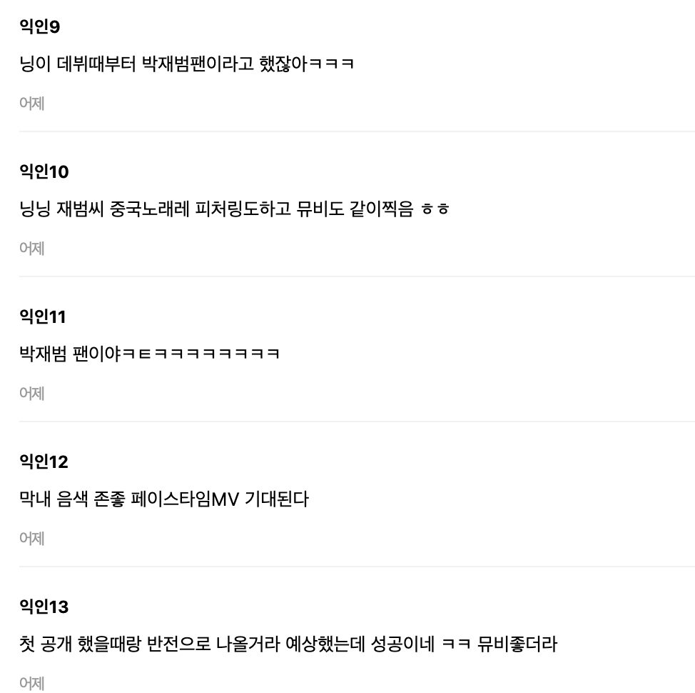 NingNing’s Instagram like on LNGSHOT’s post