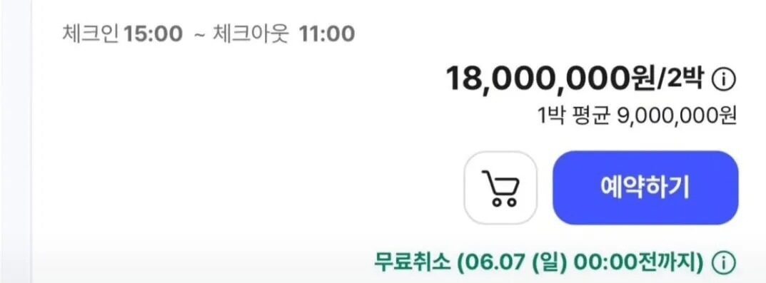 Accommodation prices screenshot on Instiz