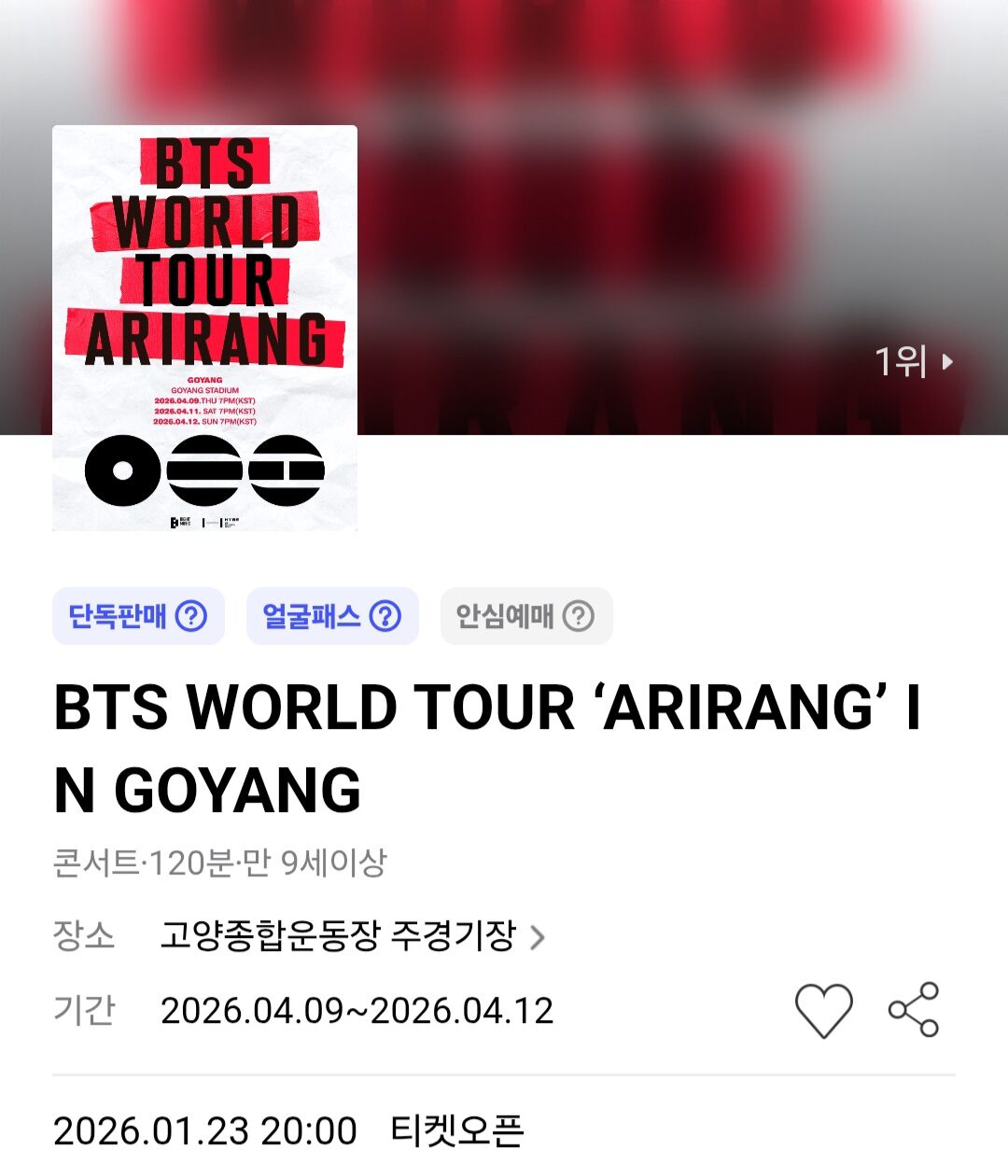 BTS promotional image