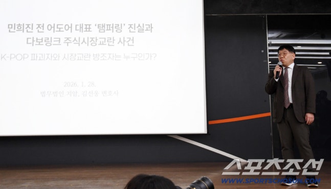 1769576521 536 Min Hee Jin Alleges Family of NewJeans Member Involved in