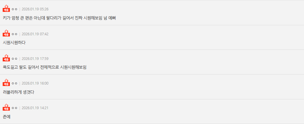 Screenshot of netizen comments from Nate Pann