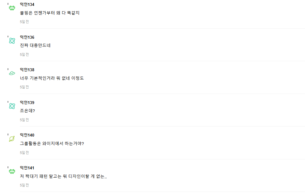 Fan Comments from Instiz