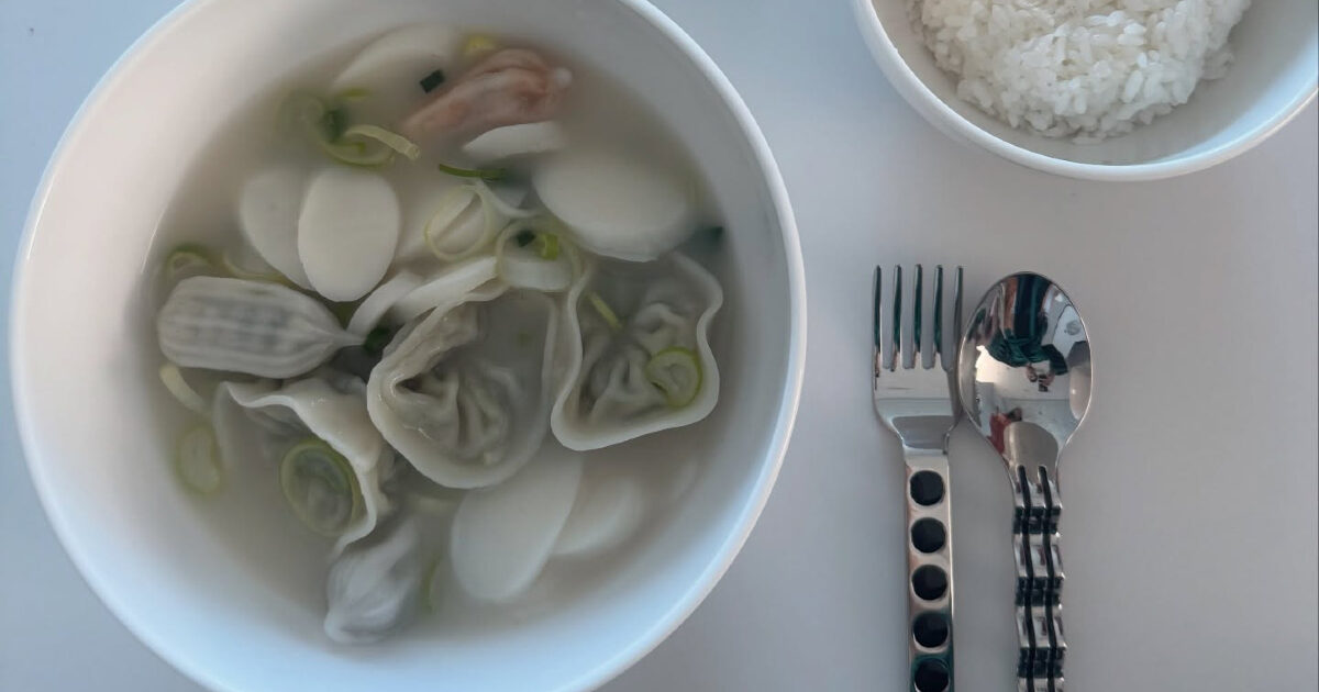 Byun Yo Han's New Year Meal