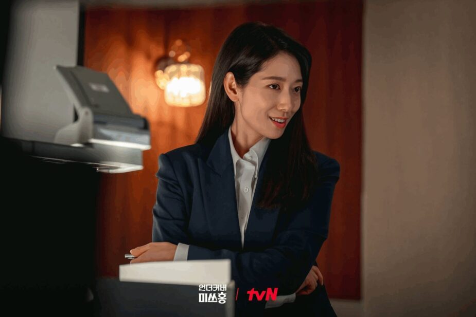 Park Shin Hye in Undercover Miss Hong